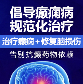 超级可爱小美女被爆操的视频网站癫痫病能治愈吗